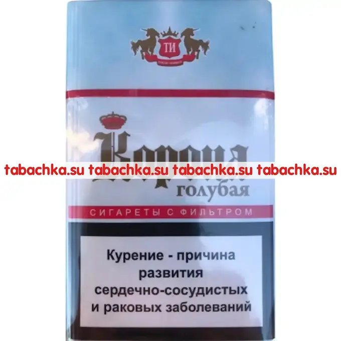 Сигареты Корона Голубая 24 Сигареты Корона Голубая 24